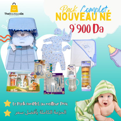 Pack Complet Nouveau né حزمة كاملة للمولود الجديد