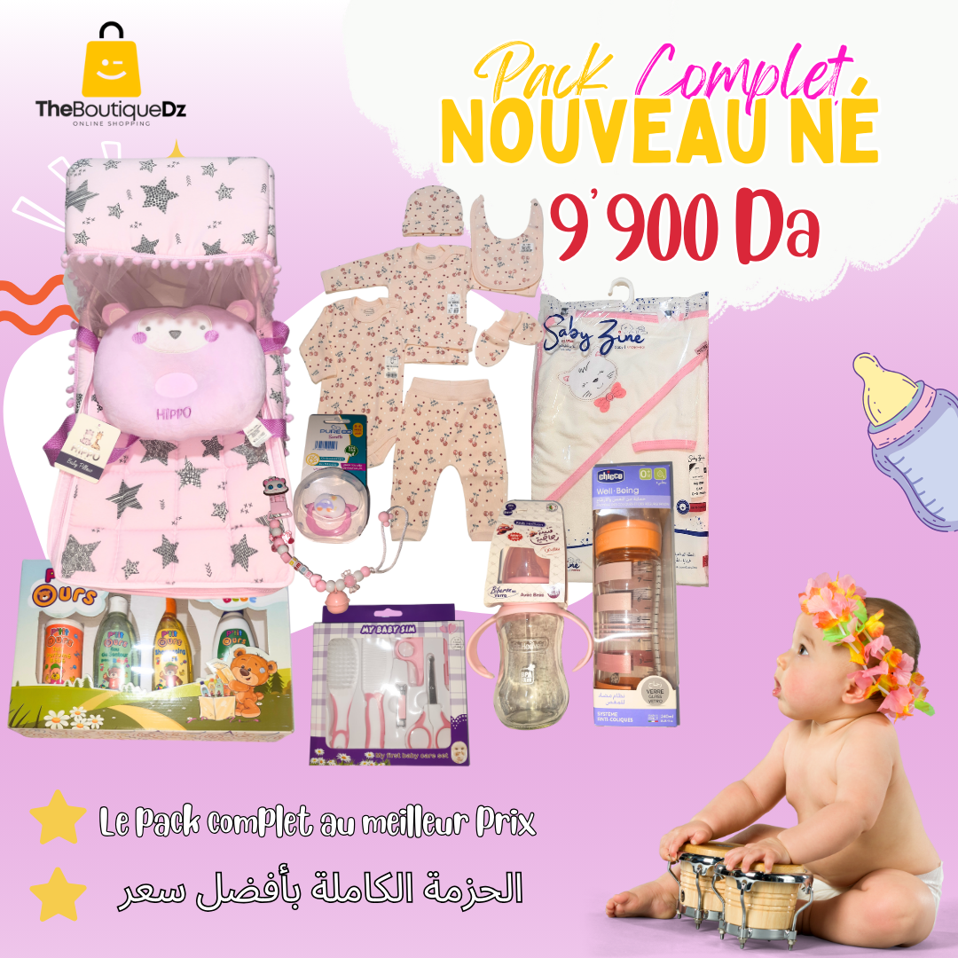 Pack Complet Nouveau né حزمة كاملة للمولود الجديد