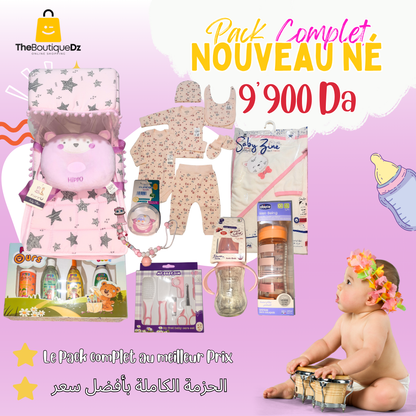 Pack Complet Nouveau né حزمة كاملة للمولود الجديد